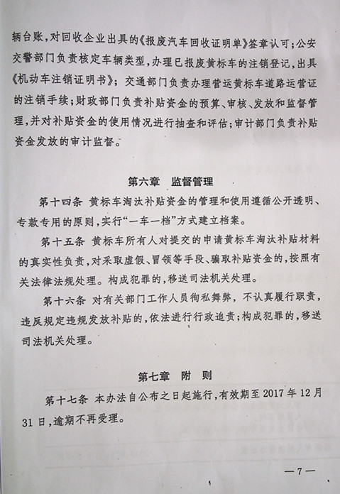 株洲市奇跡報廢汽車回收拆解有限責(zé)任公司,株洲報廢汽車回收,株洲農(nóng)機(jī)報廢回收,廢舊金屬回收