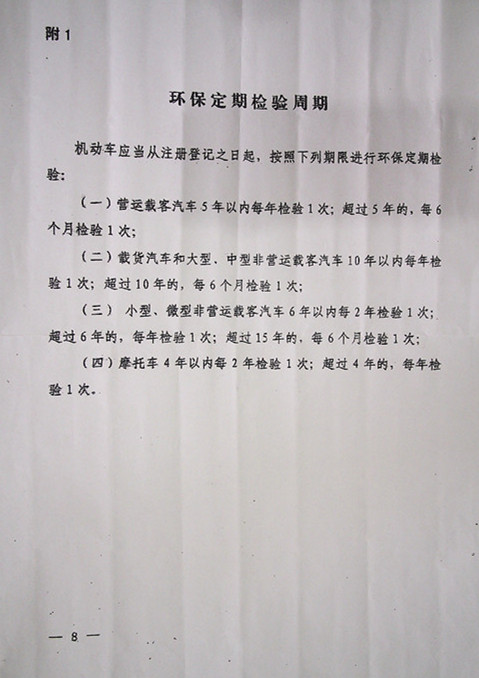 株洲市奇跡報廢汽車回收拆解有限責(zé)任公司,株洲報廢汽車回收,株洲農(nóng)機(jī)報廢回收,廢舊金屬回收
