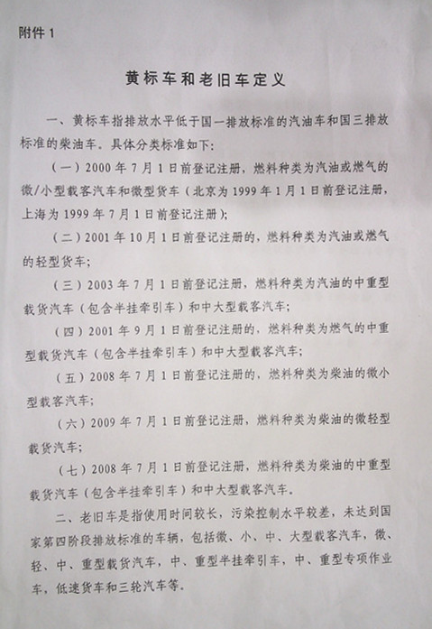 株洲市奇跡報廢汽車回收拆解有限責(zé)任公司,株洲報廢汽車回收,株洲農(nóng)機(jī)報廢回收,廢舊金屬回收